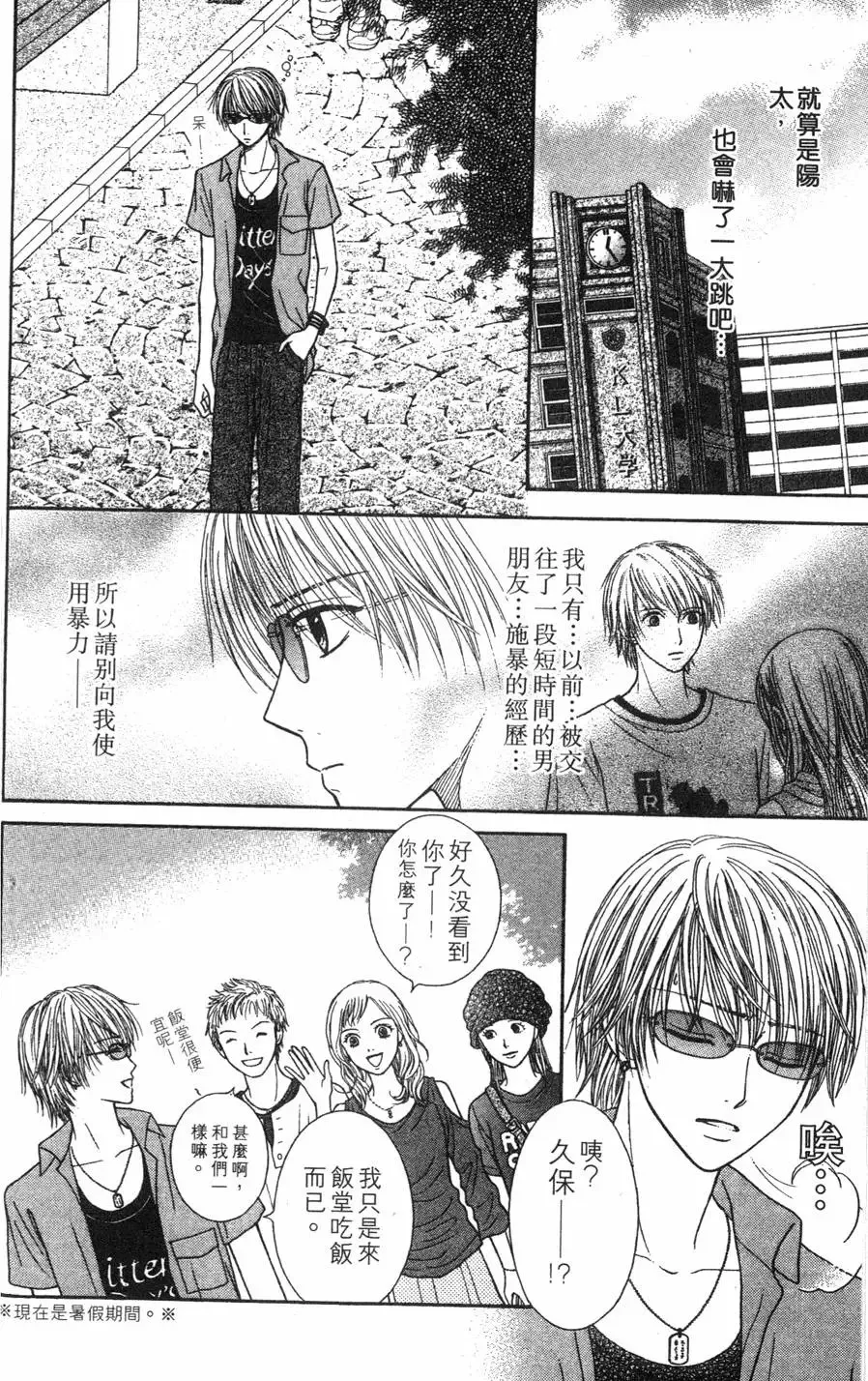 第03卷 第7页