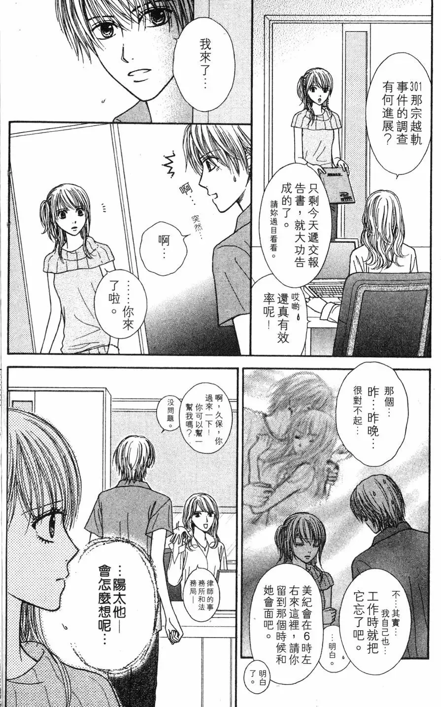 第03卷 第9页