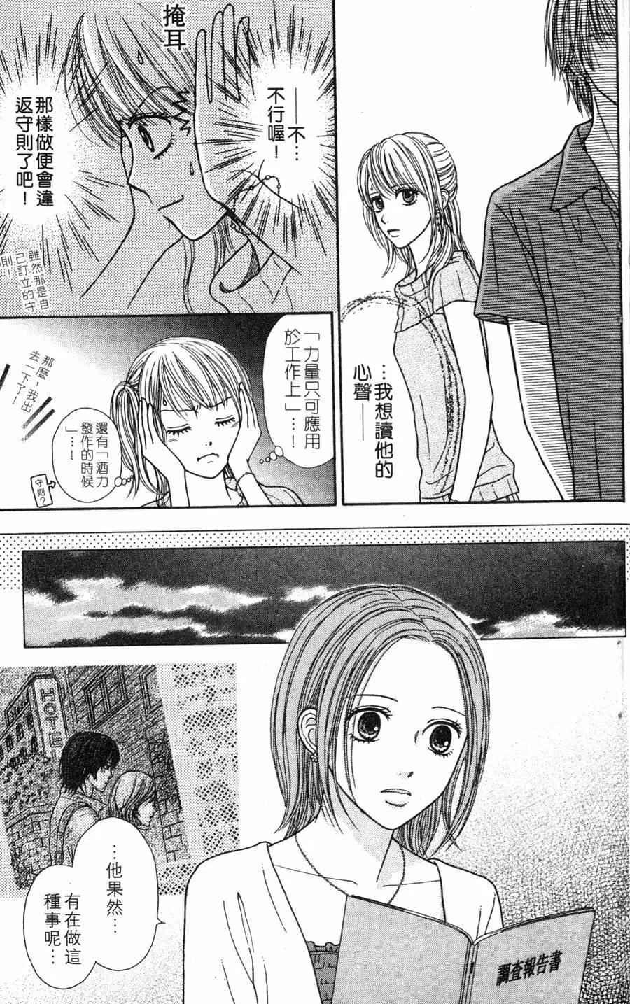 第03卷 第10页
