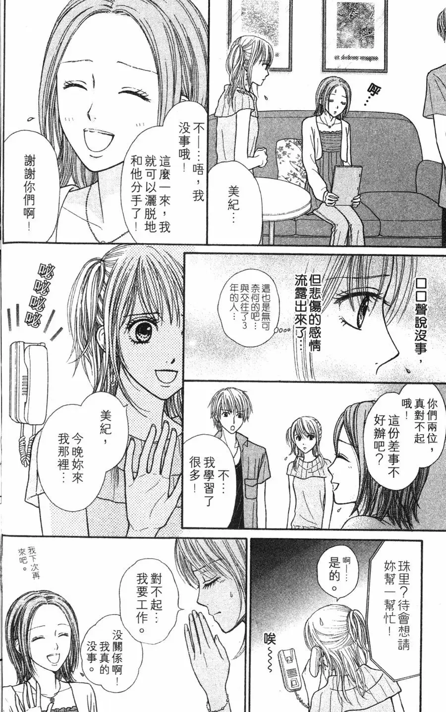 第03卷 第11页