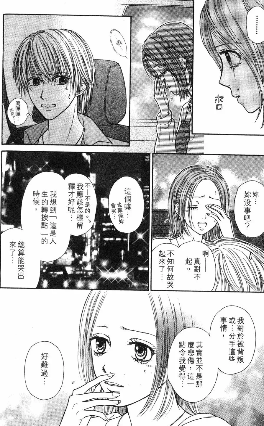 第03卷 第13页