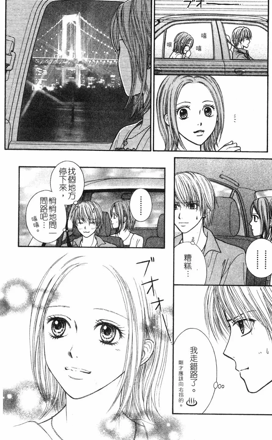 第03卷 第15页