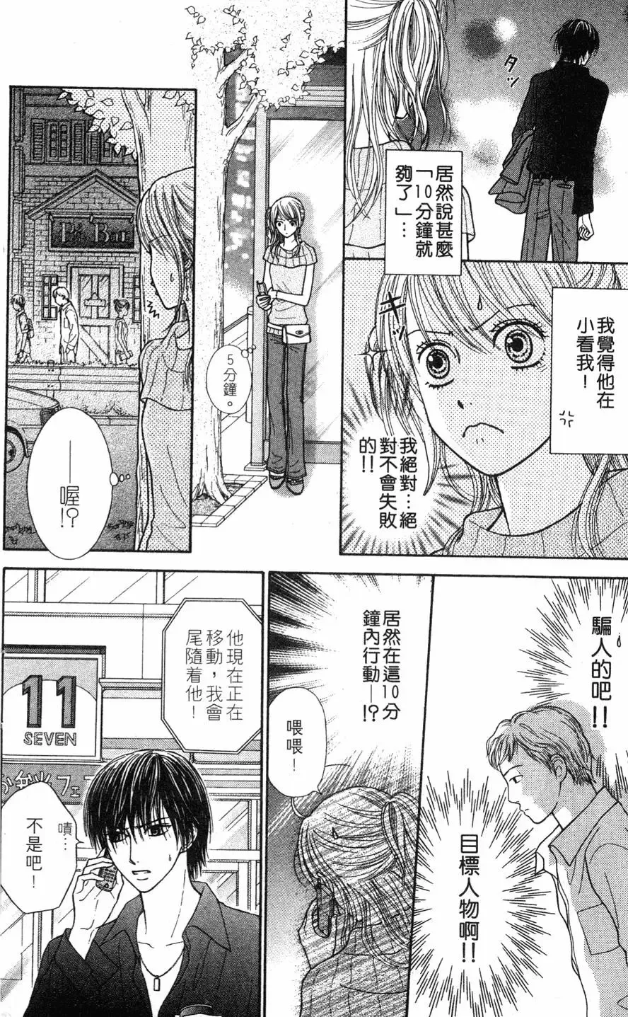 第03卷 第17页