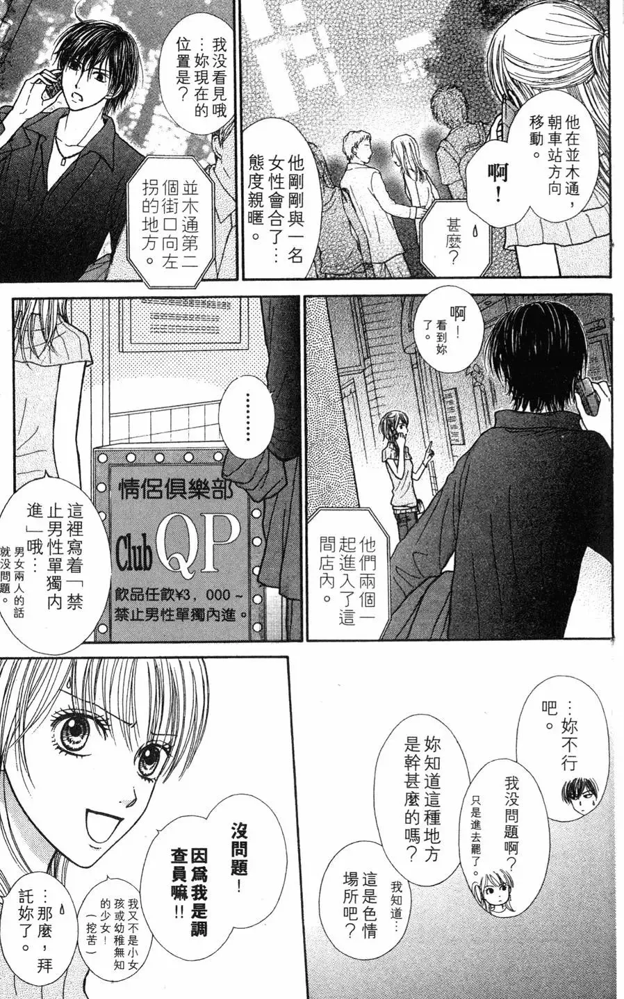 第03卷 第18页