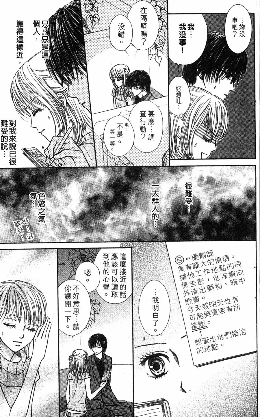 第03卷 第20页