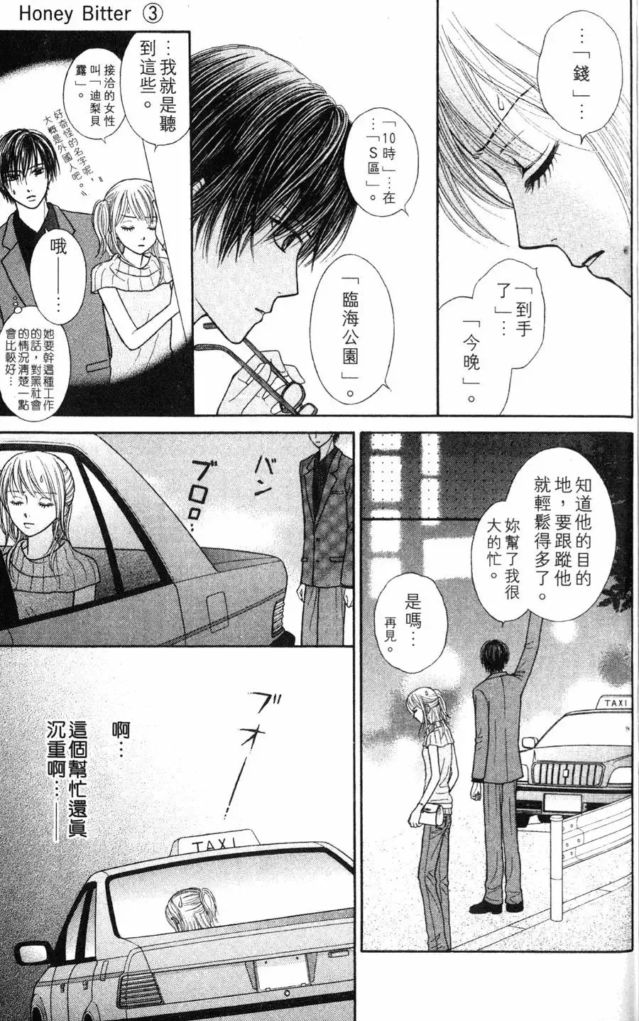 第03卷 第22页