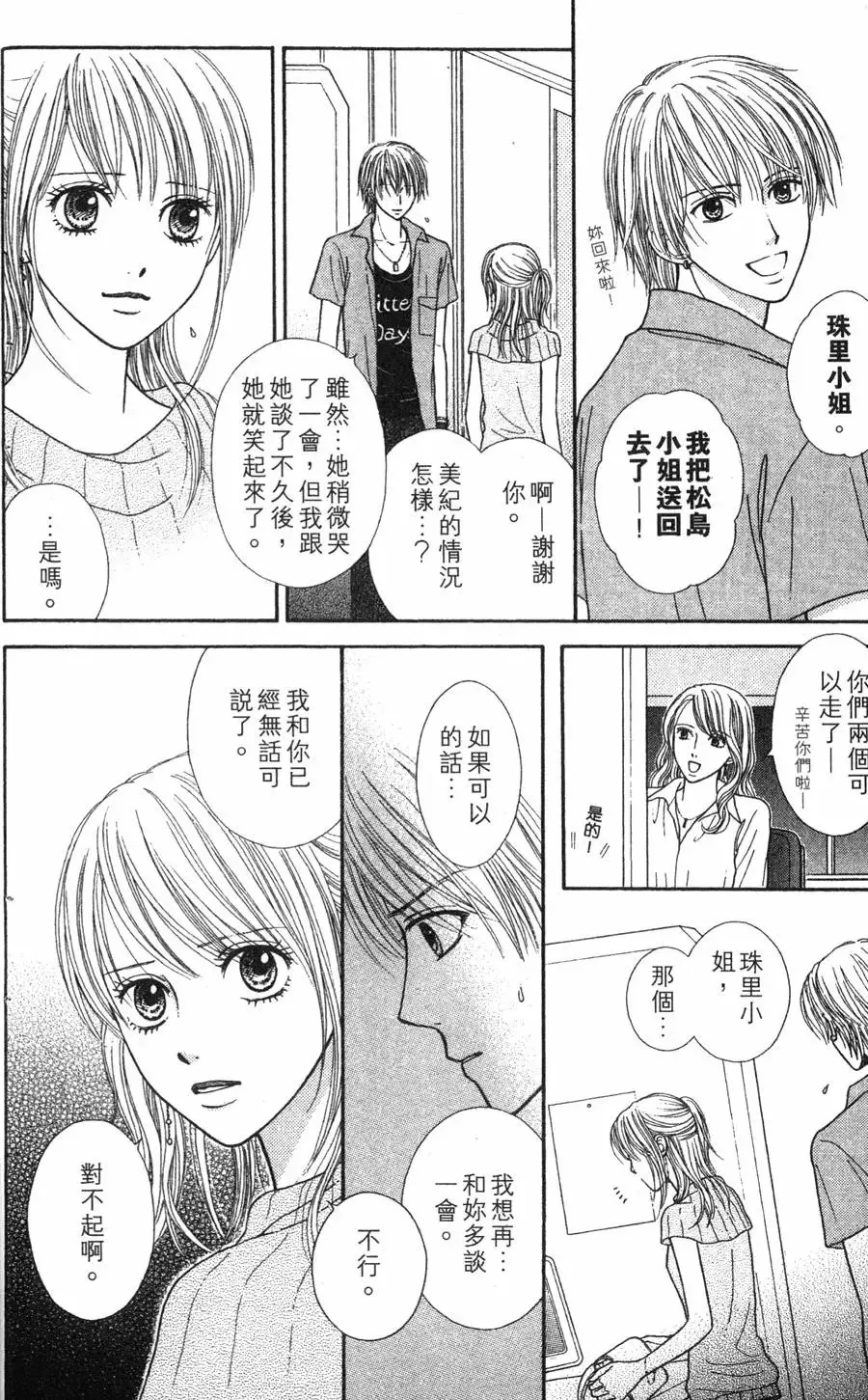 第03卷 第23页