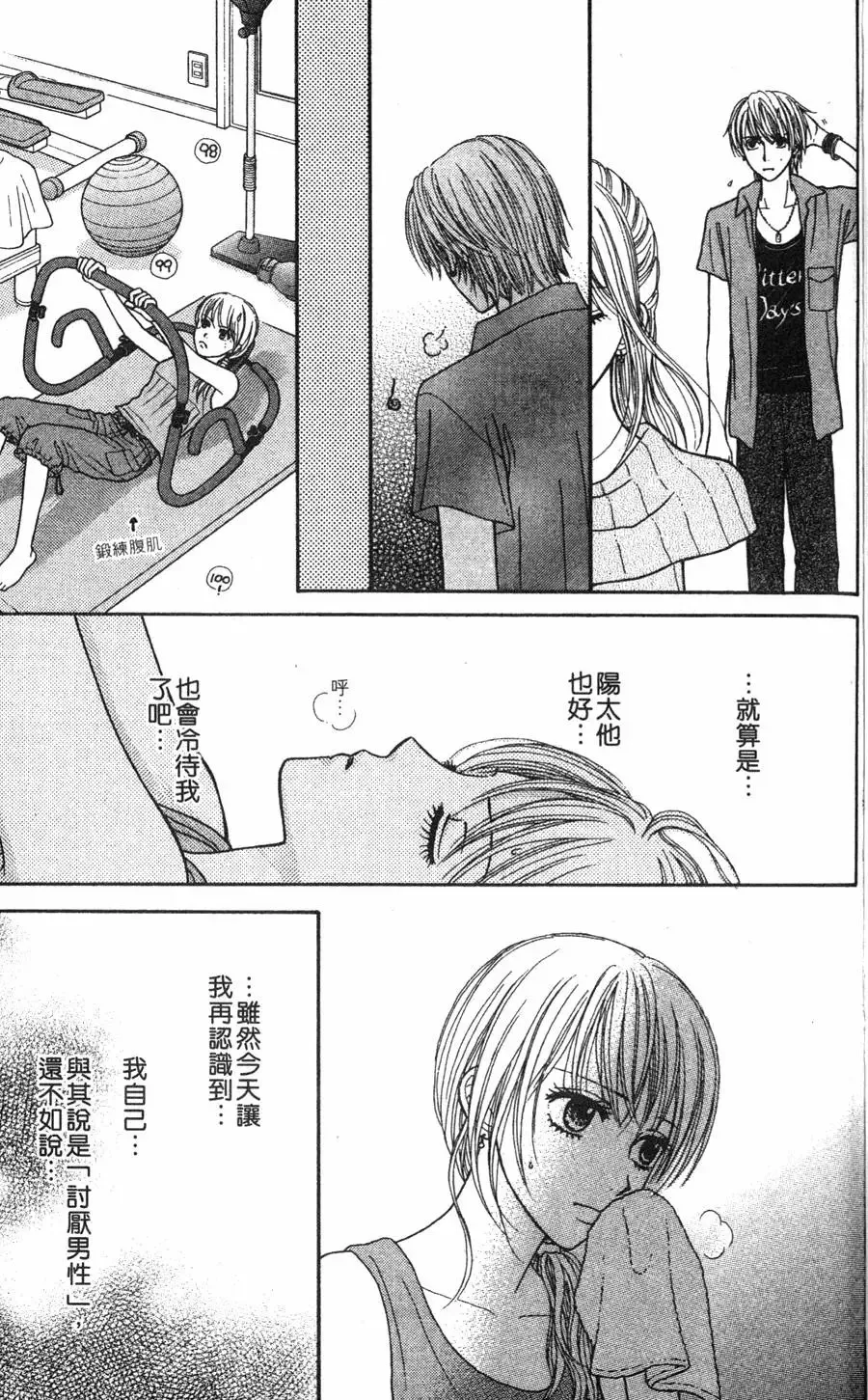 第03卷 第24页