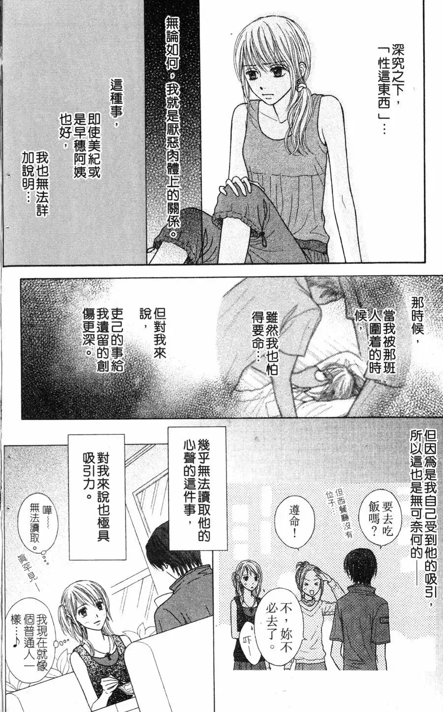 第03卷 第25页