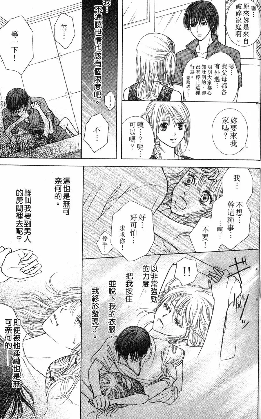 第03卷 第26页