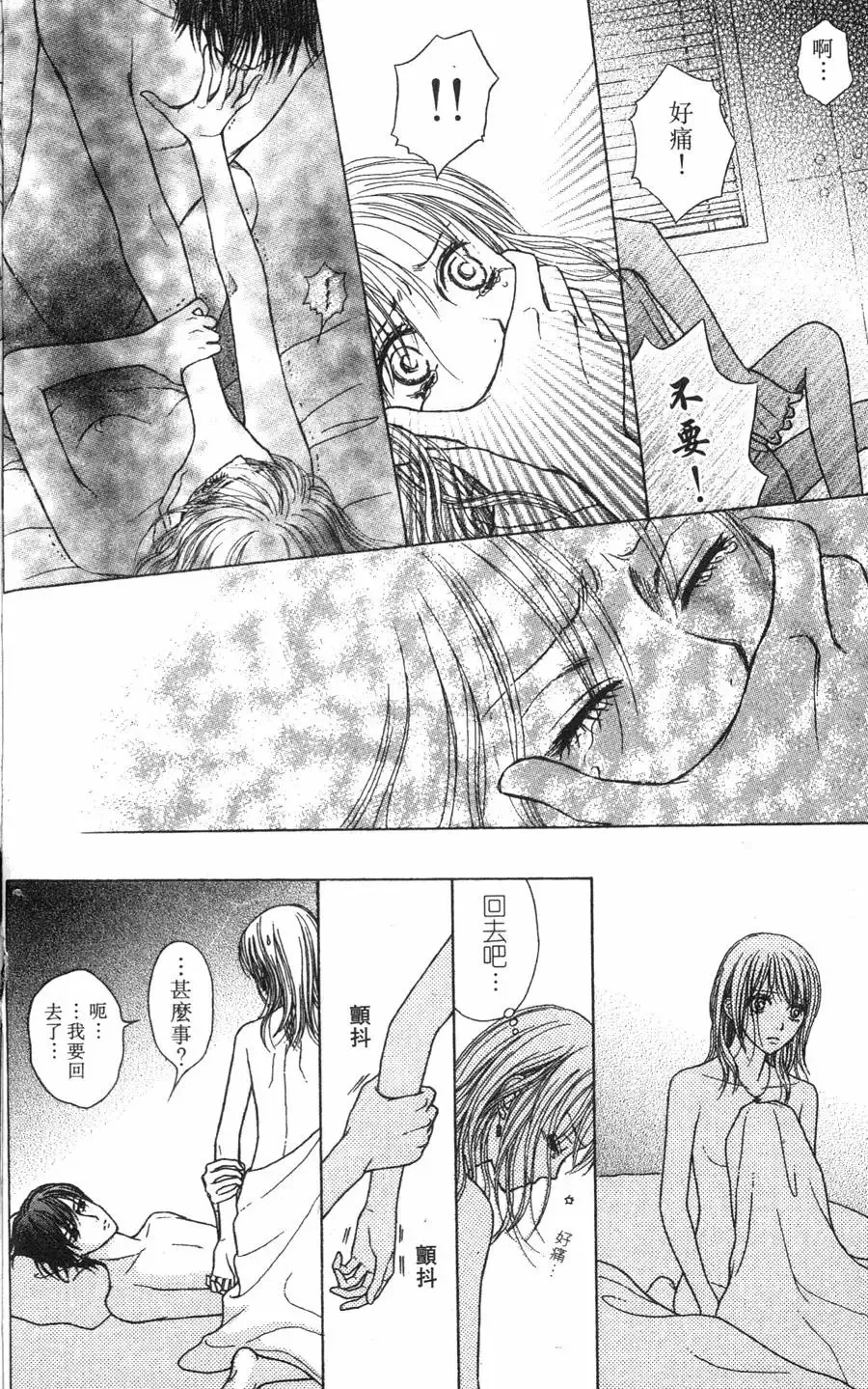第03卷 第27页