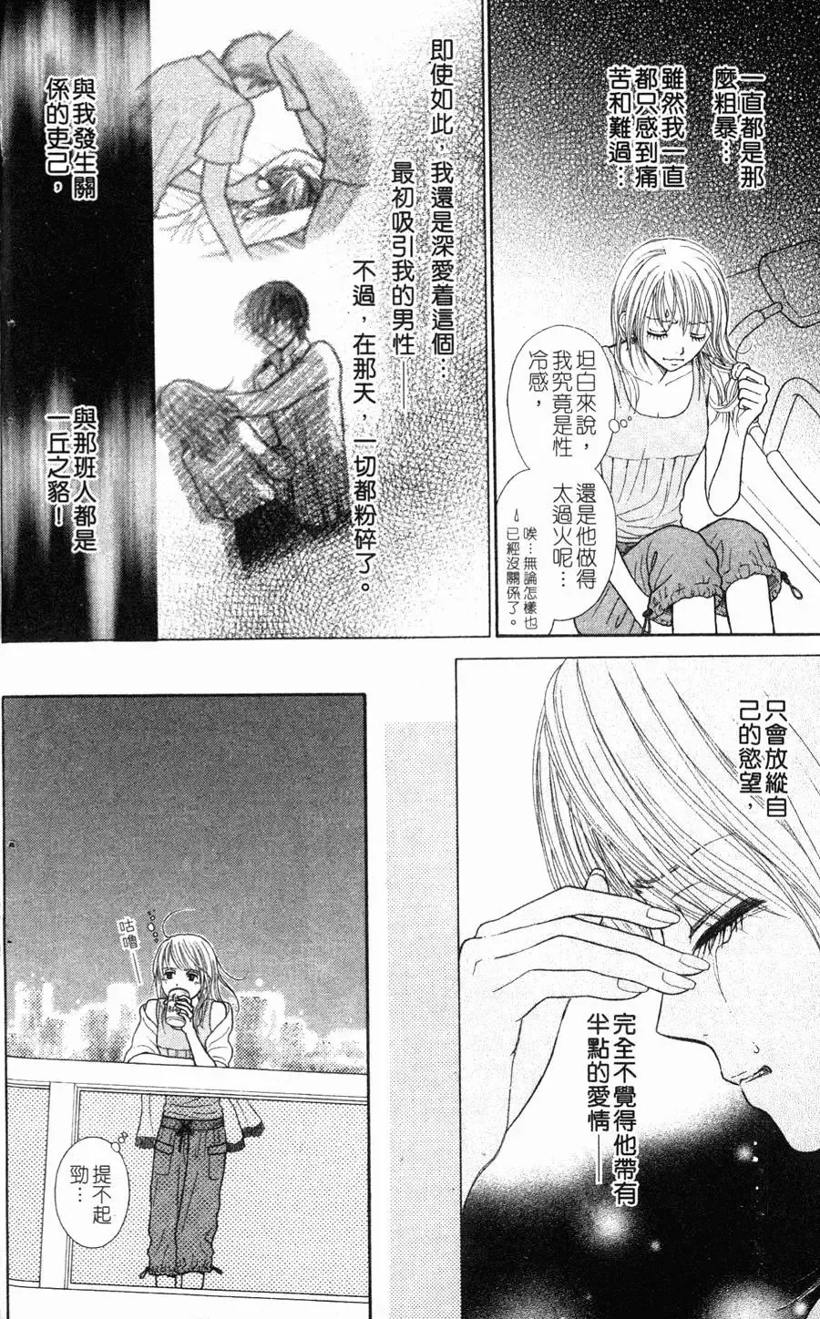 第03卷 第29页