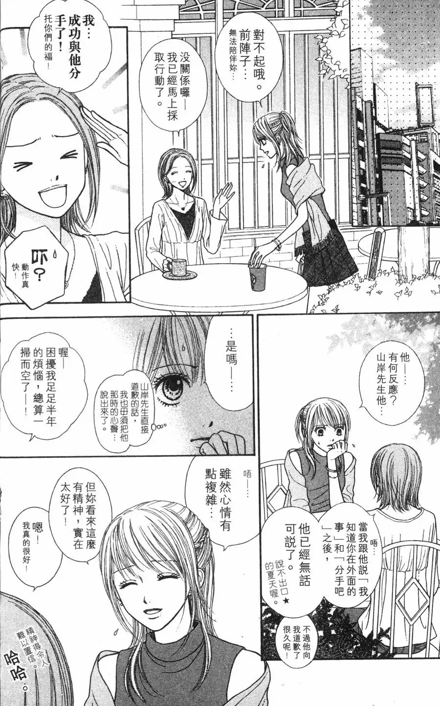 第03卷 第31页
