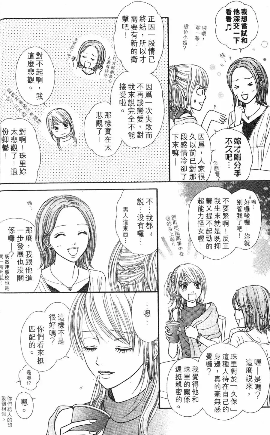 第03卷 第33页