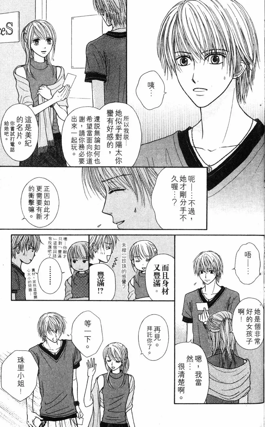 第03卷 第34页