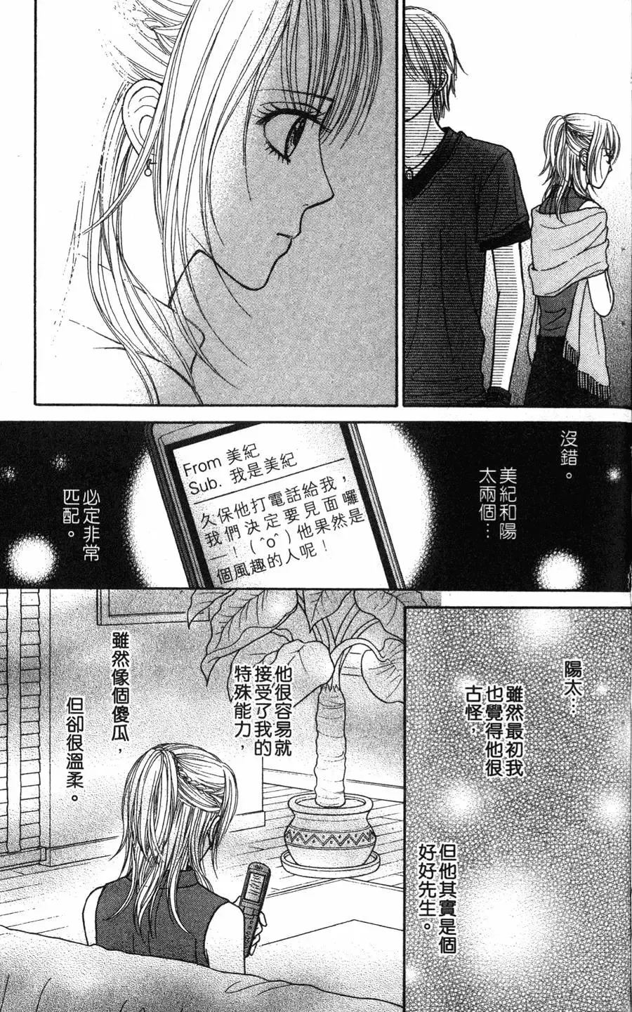 第03卷 第36页