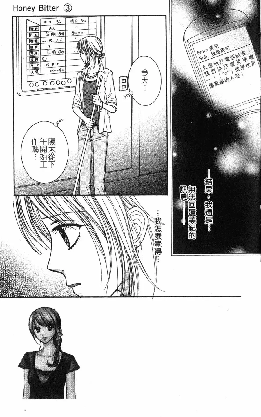 第03卷 第40页