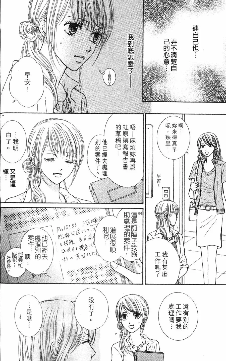 第03卷 第41页