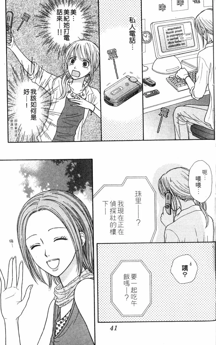 第03卷 第42页