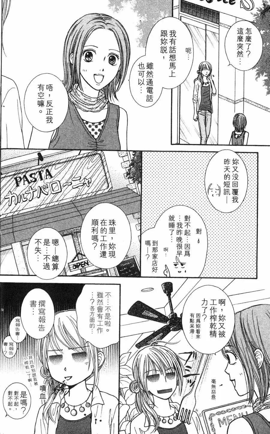 第03卷 第43页