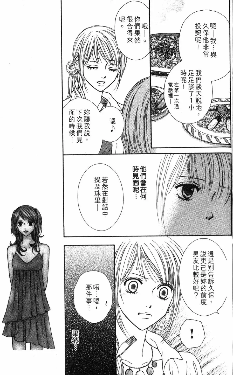 第03卷 第44页