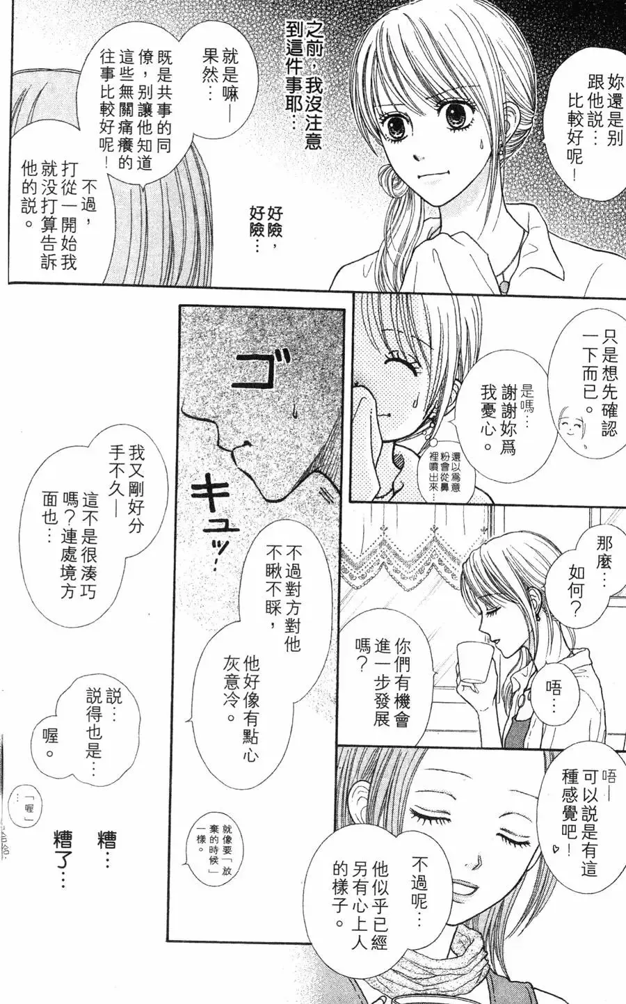 第03卷 第45页