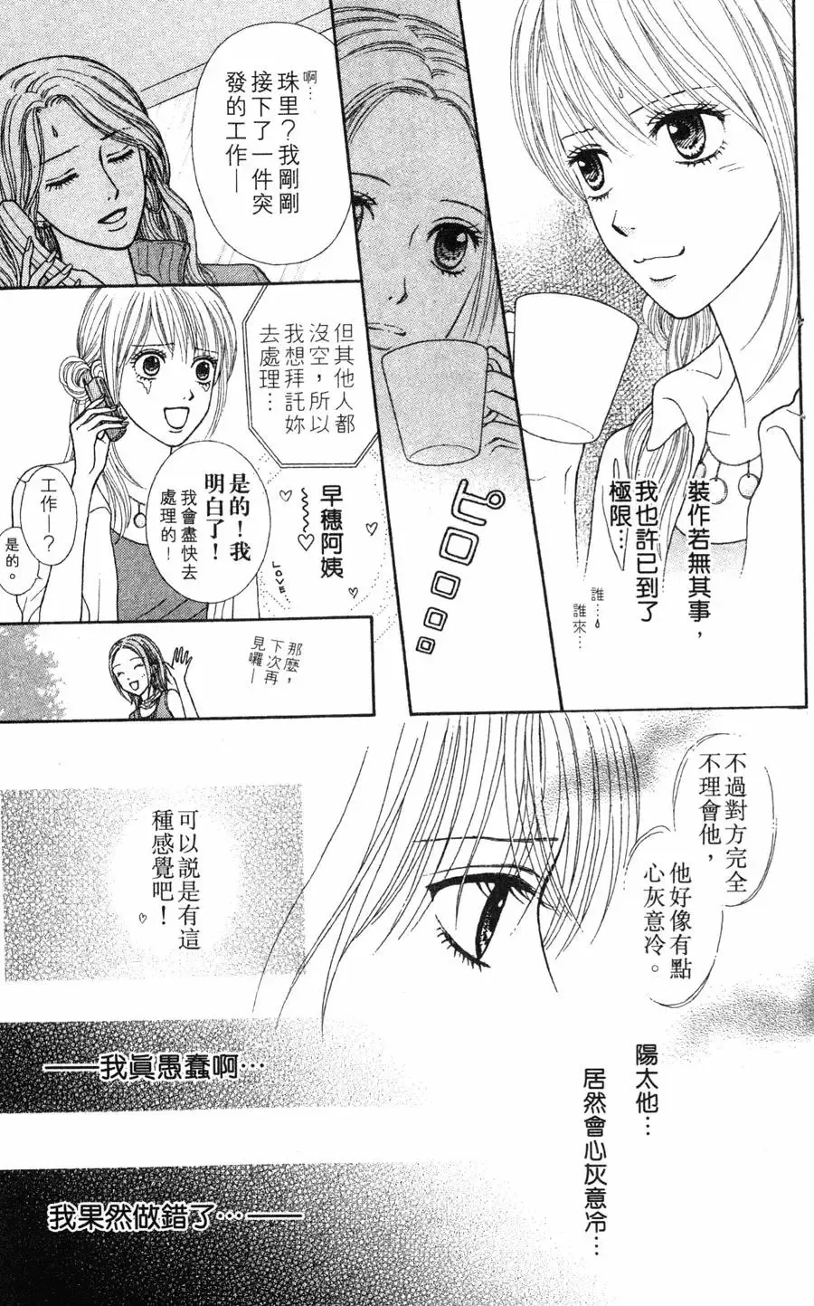 第03卷 第46页