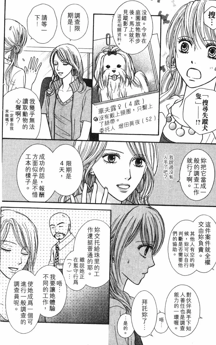 第03卷 第47页