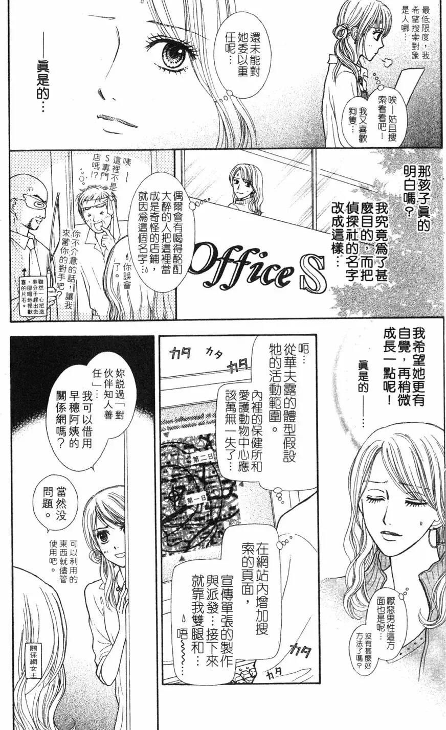 第03卷 第48页