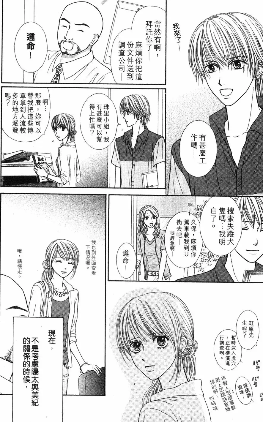 第03卷 第49页