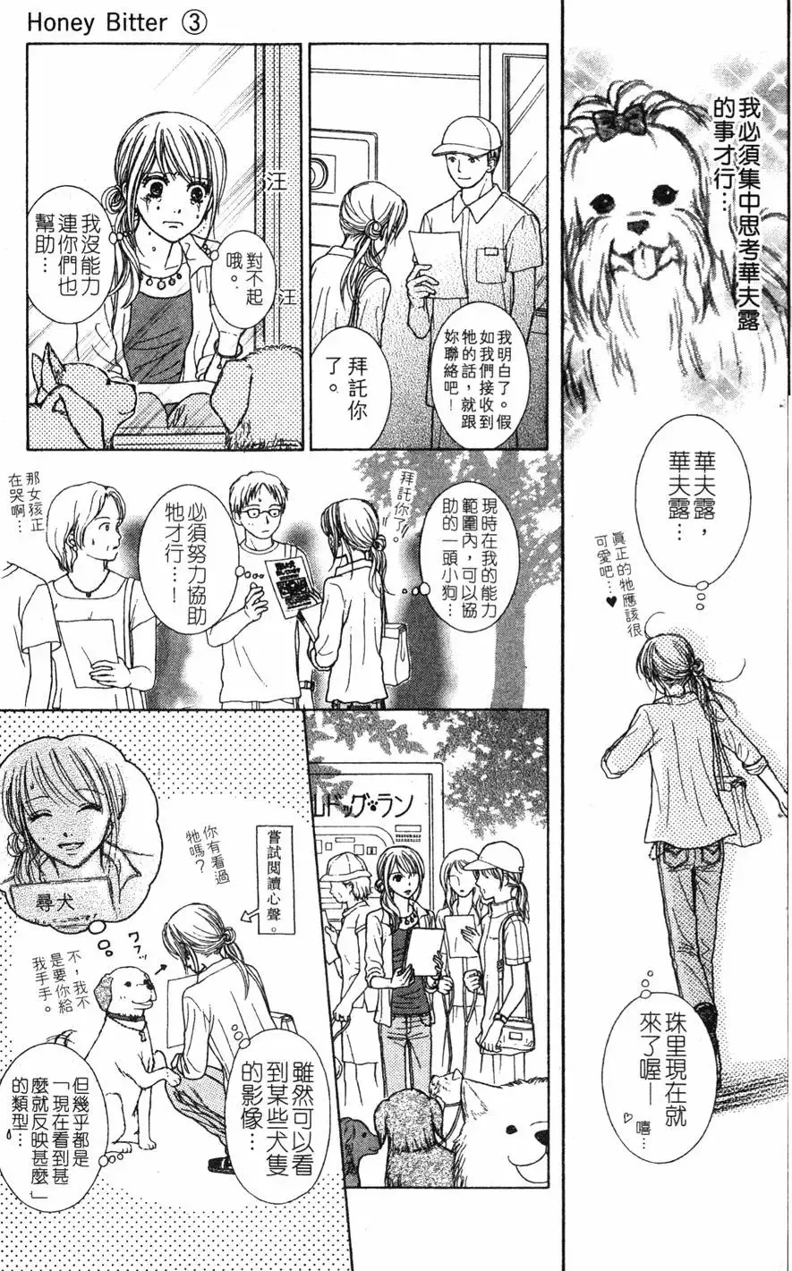 第03卷 第50页