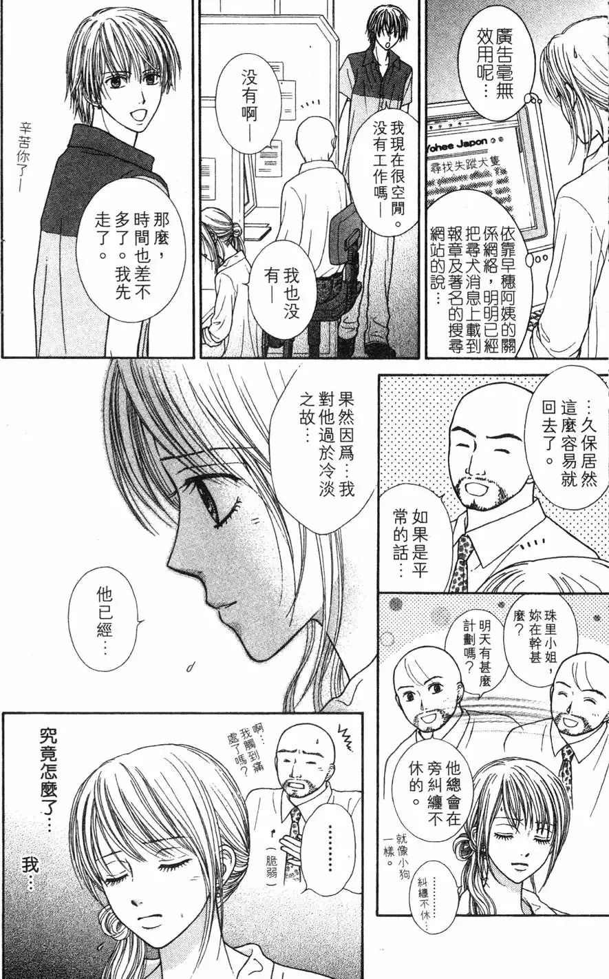 第03卷 第51页