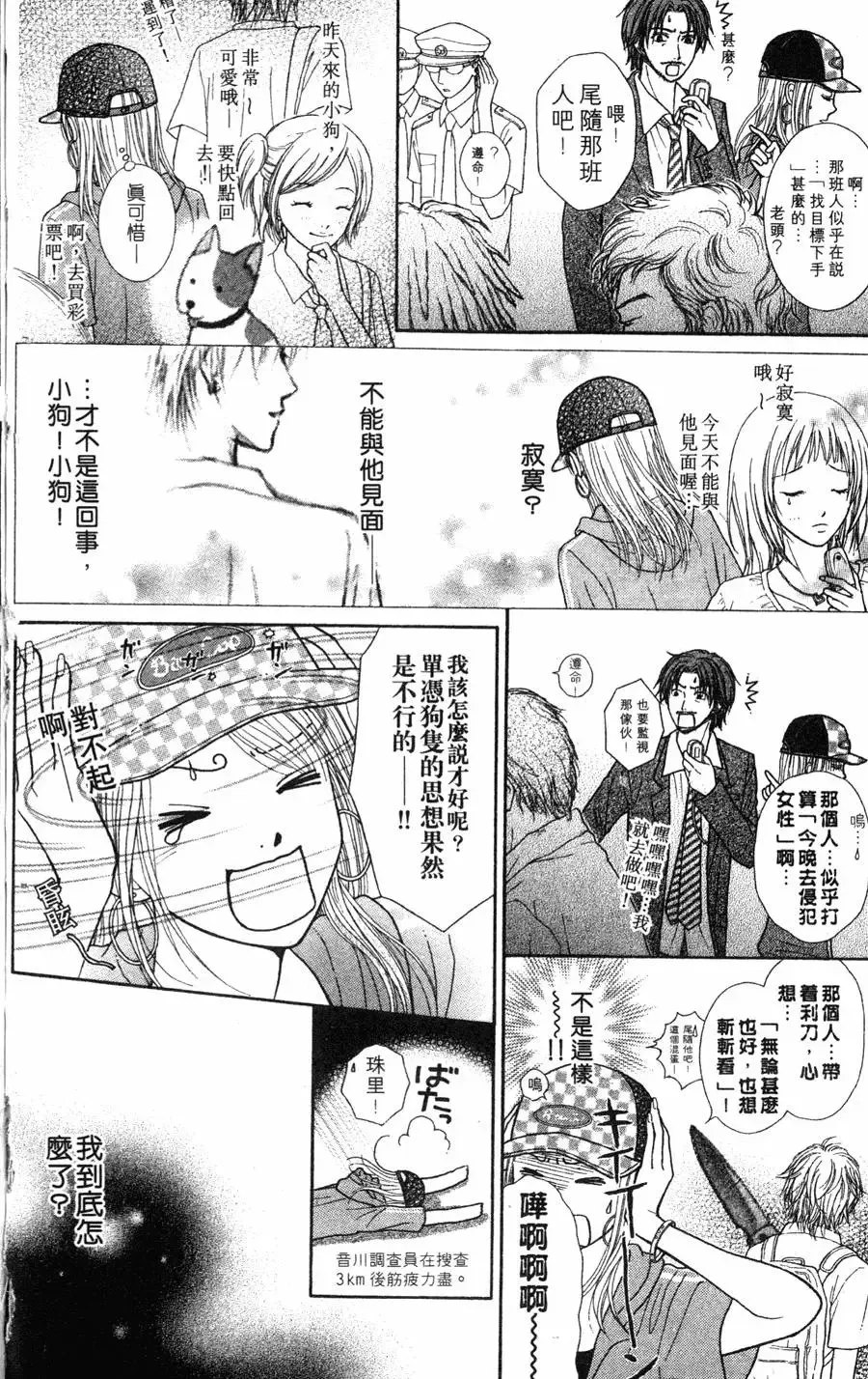 第03卷 第53页