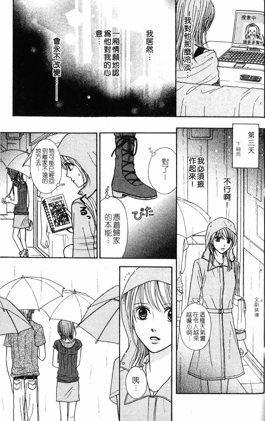 第03卷 第54页
