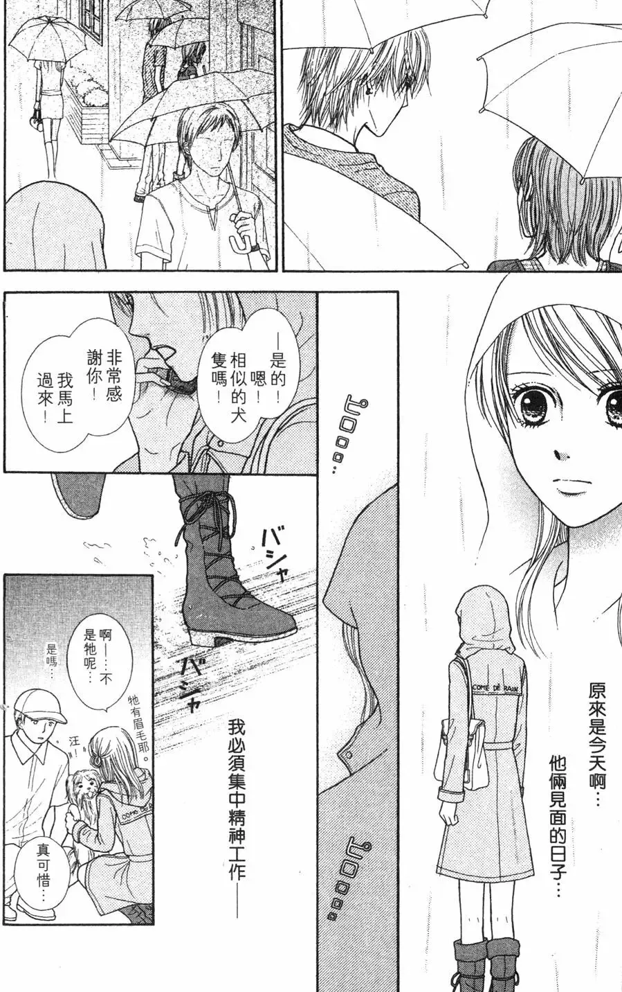 第03卷 第55页