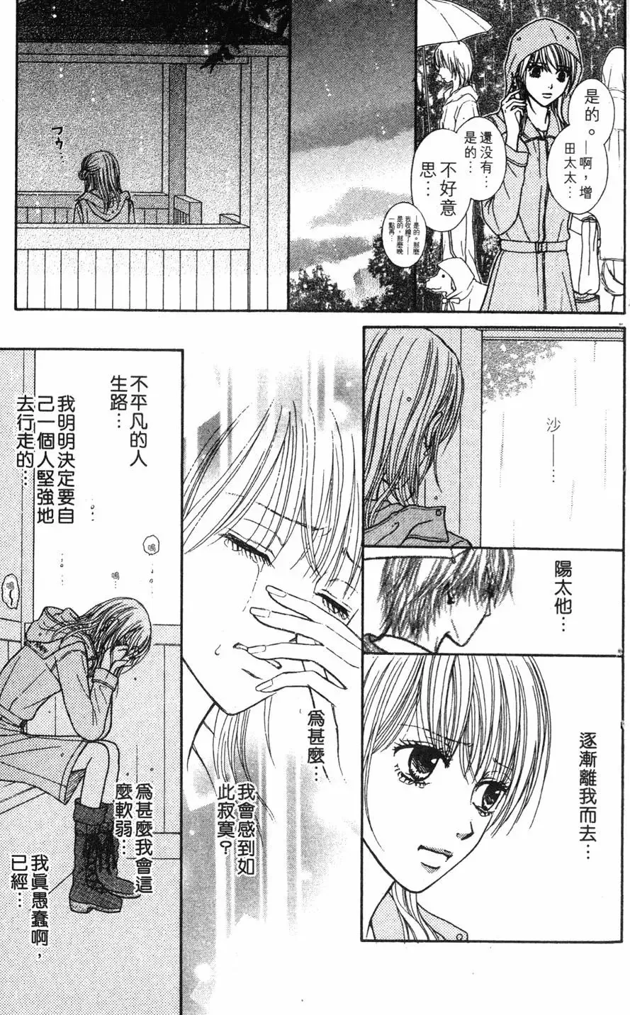 第03卷 第56页