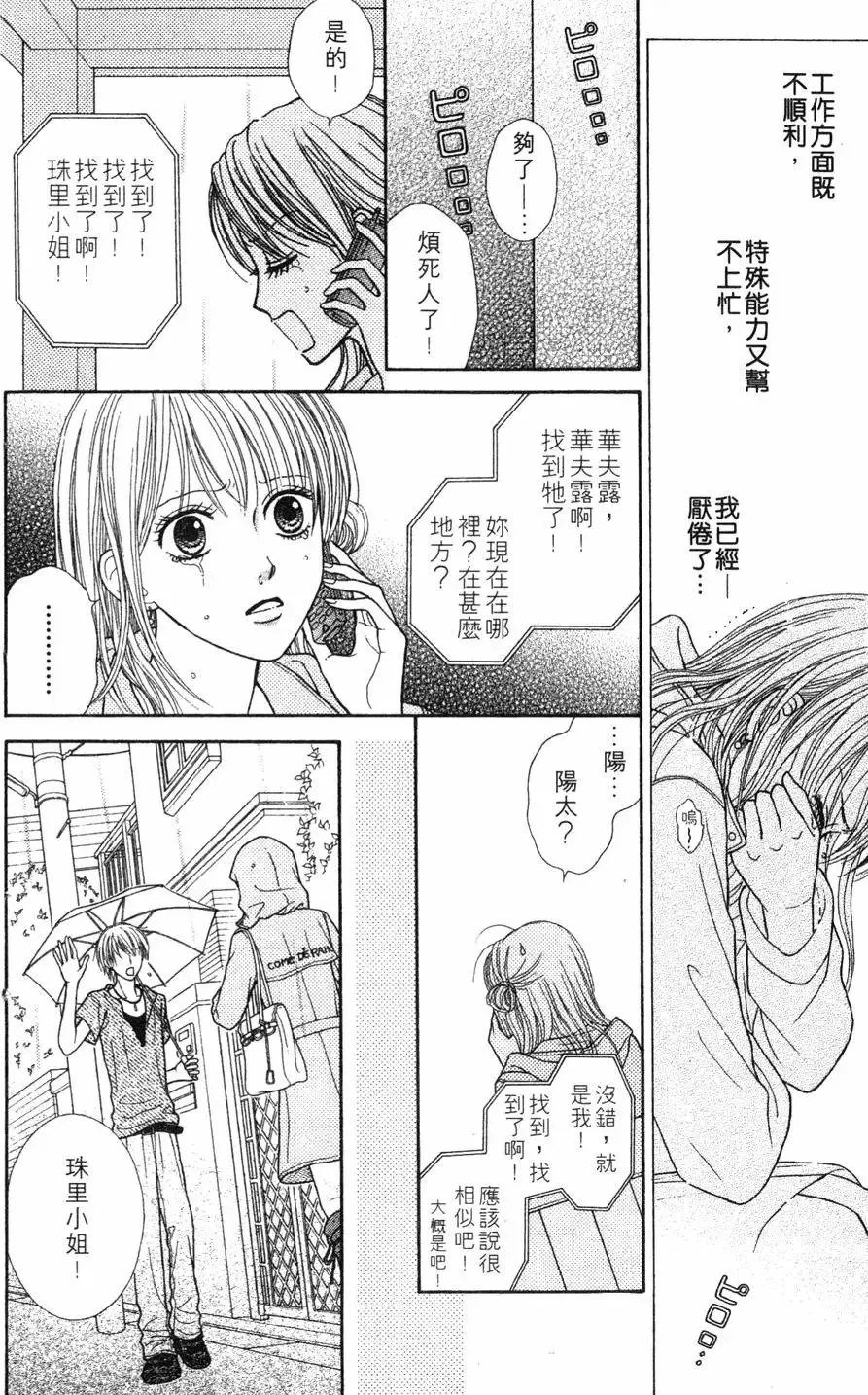 第03卷 第57页
