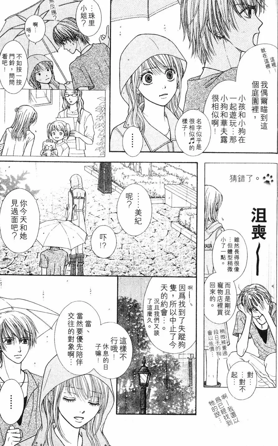 第03卷 第58页