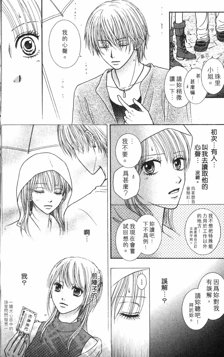 第03卷 第59页