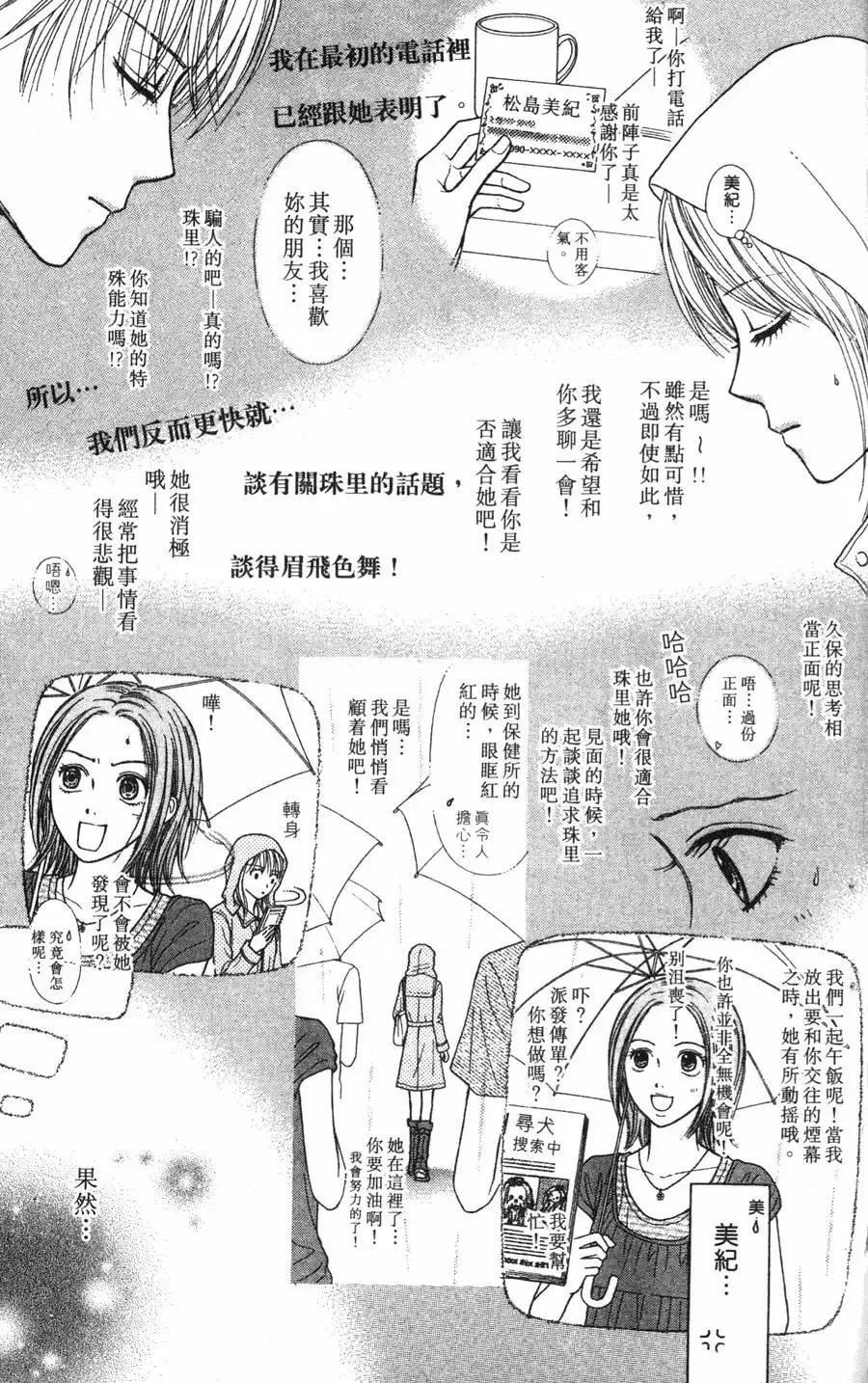 第03卷 第60页
