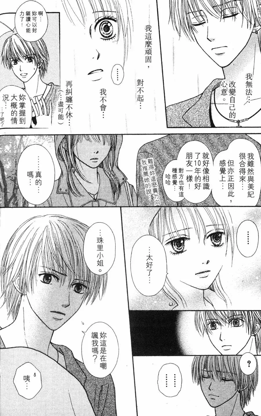 第03卷 第61页