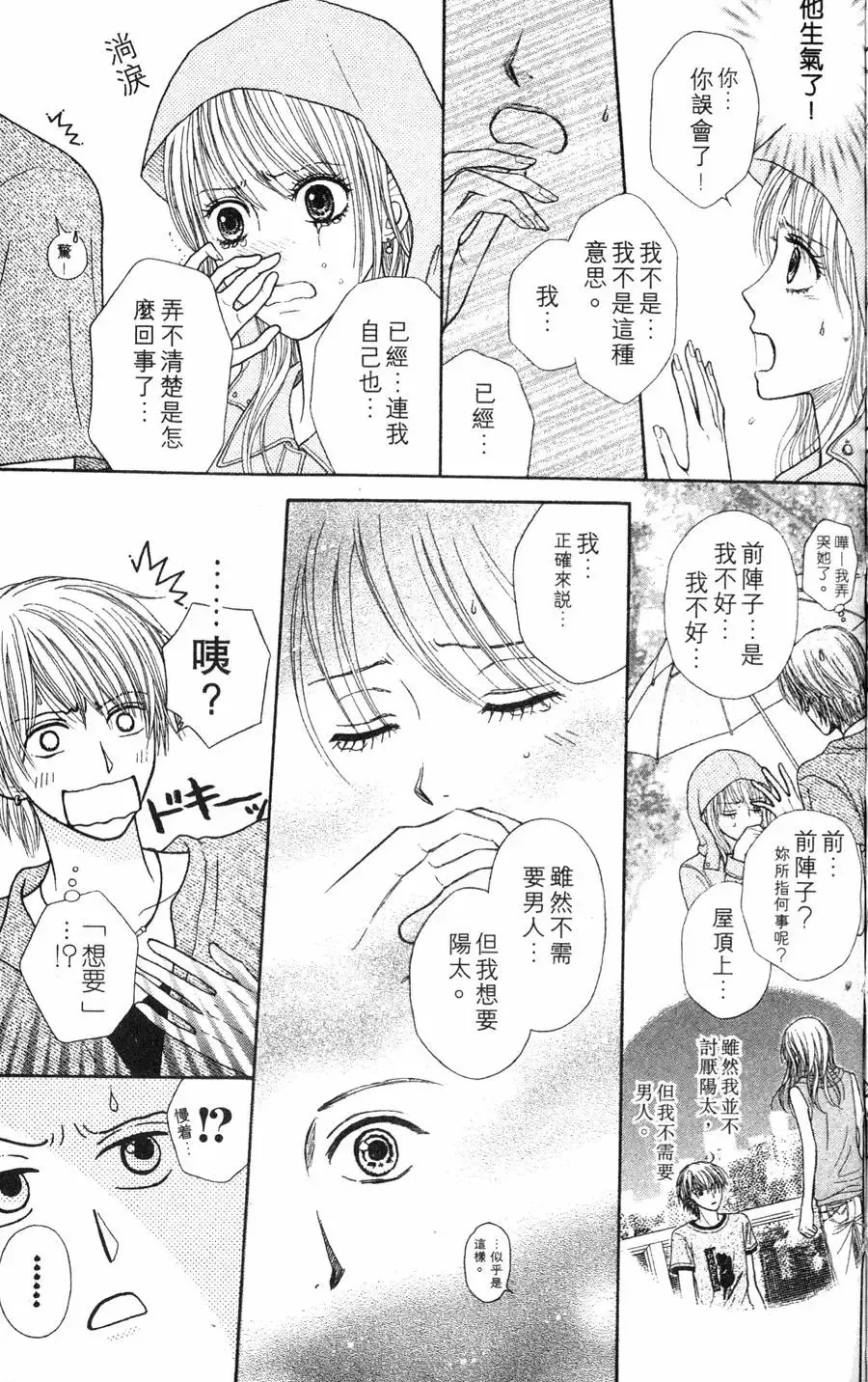 第03卷 第62页