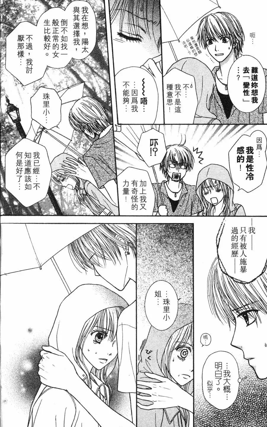 第03卷 第63页