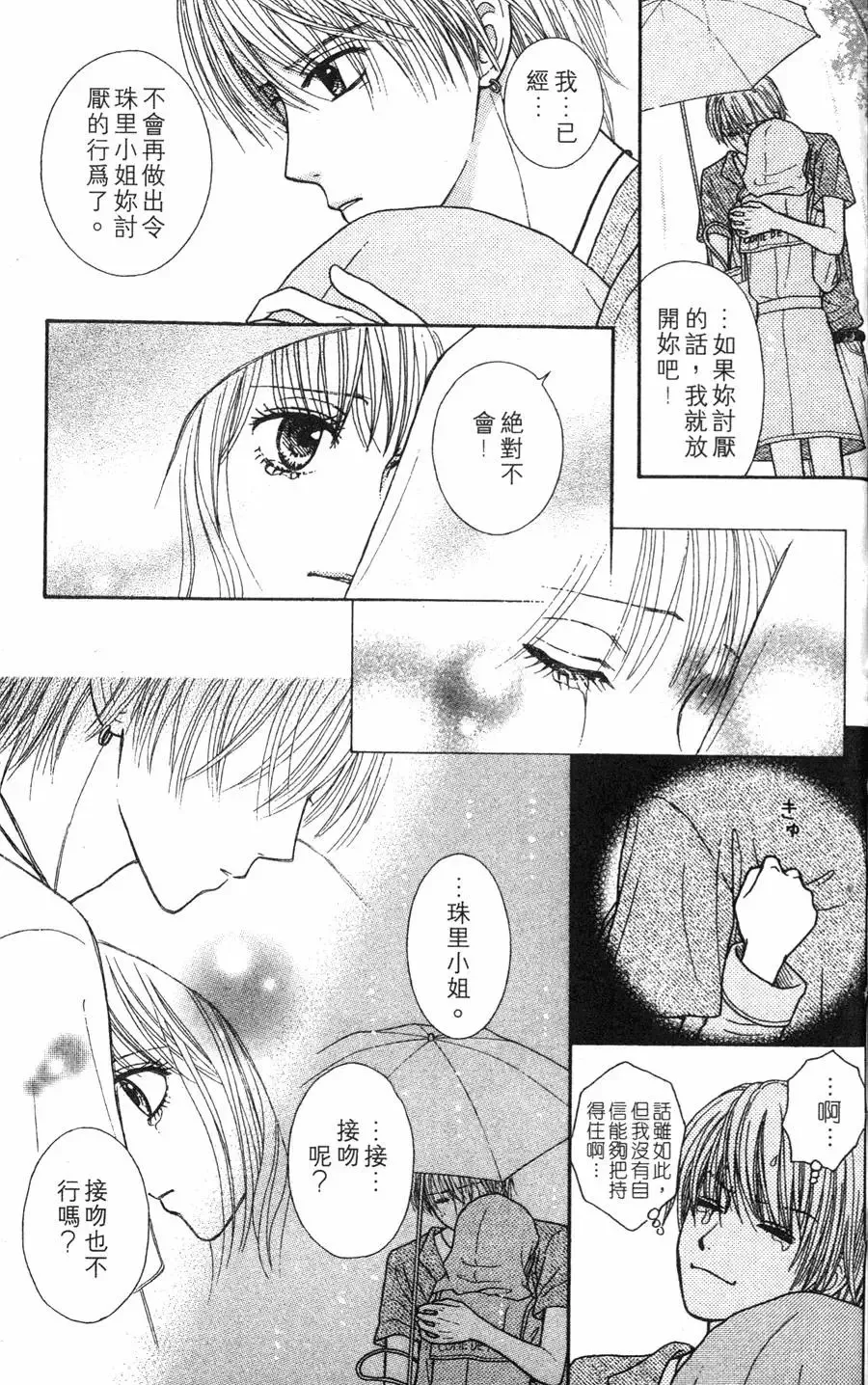 第03卷 第64页