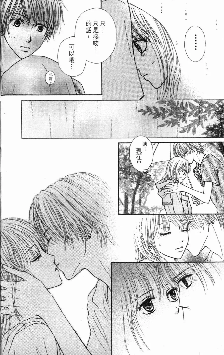 第03卷 第65页