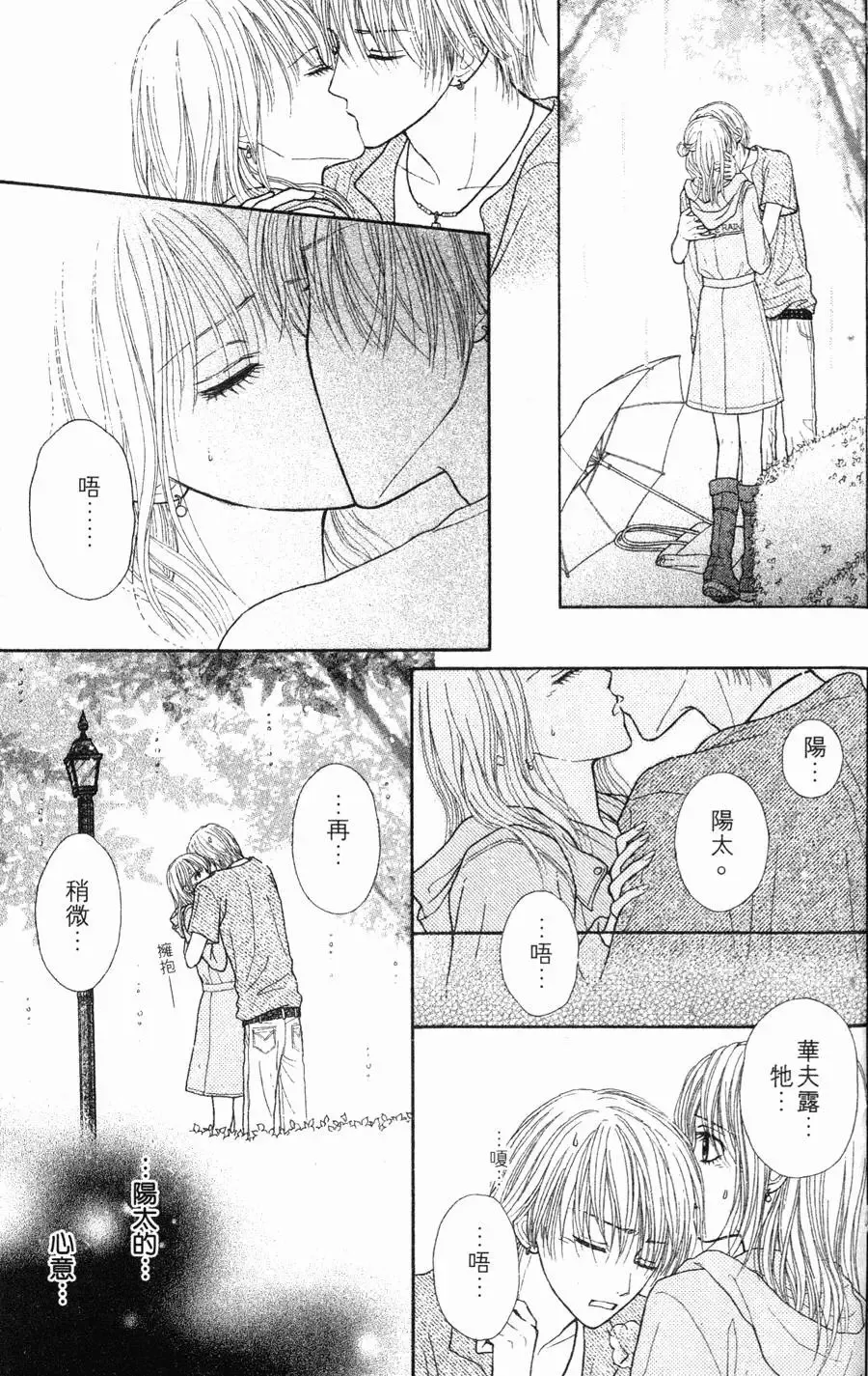第03卷 第66页