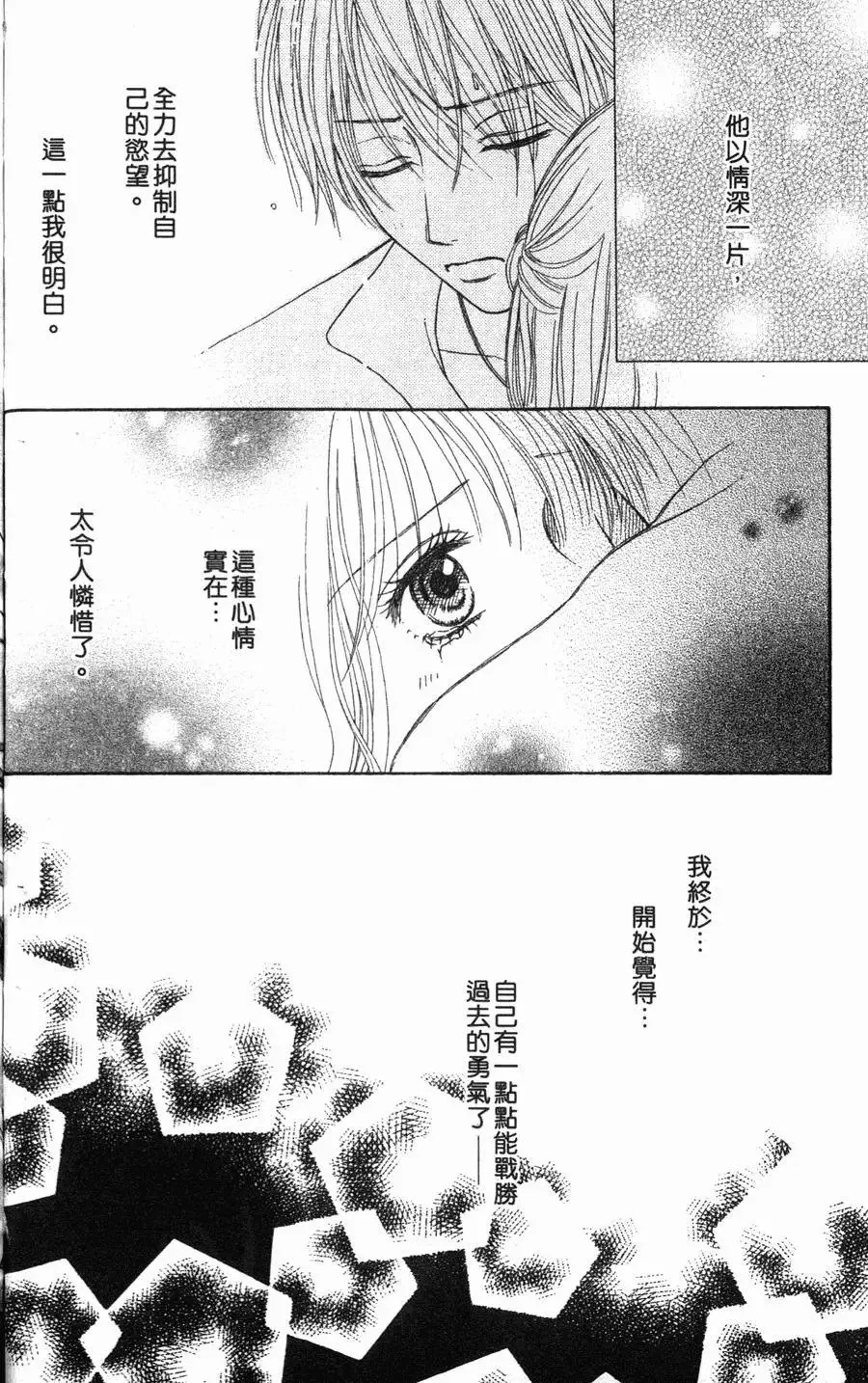 第03卷 第67页
