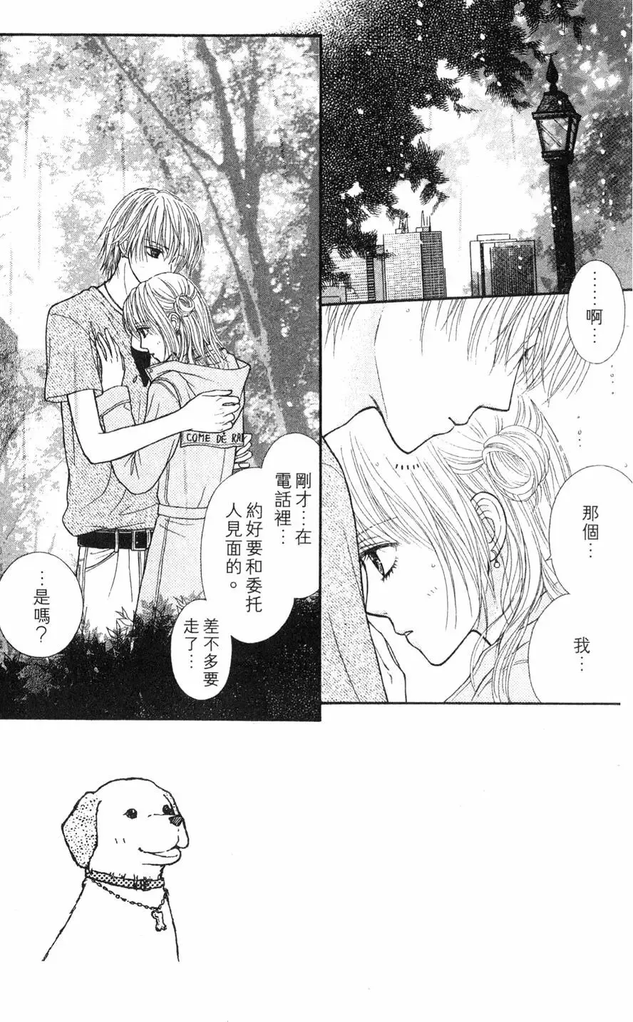 第03卷 第70页