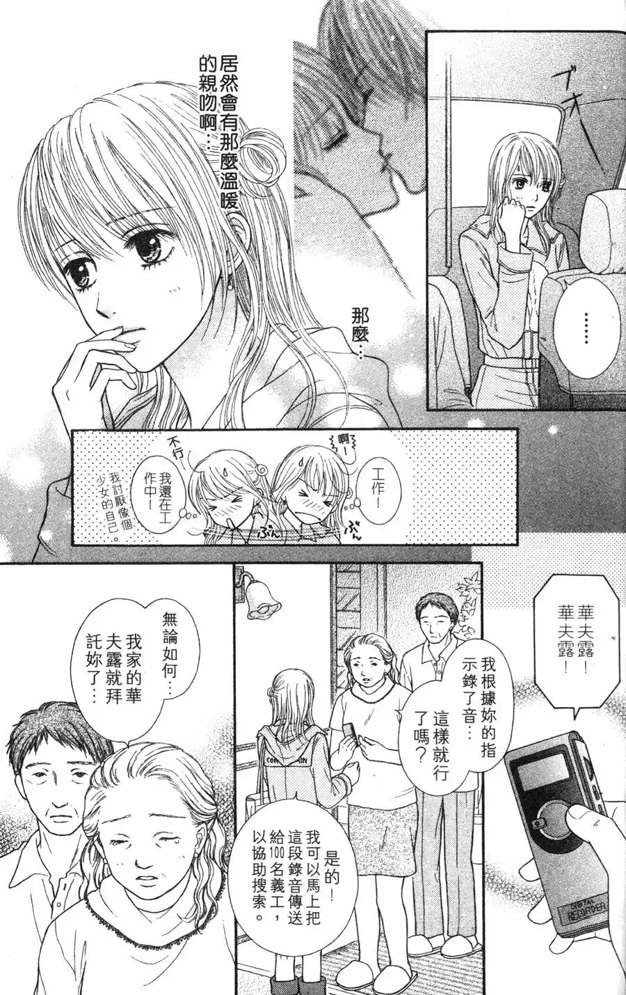 第03卷 第72页