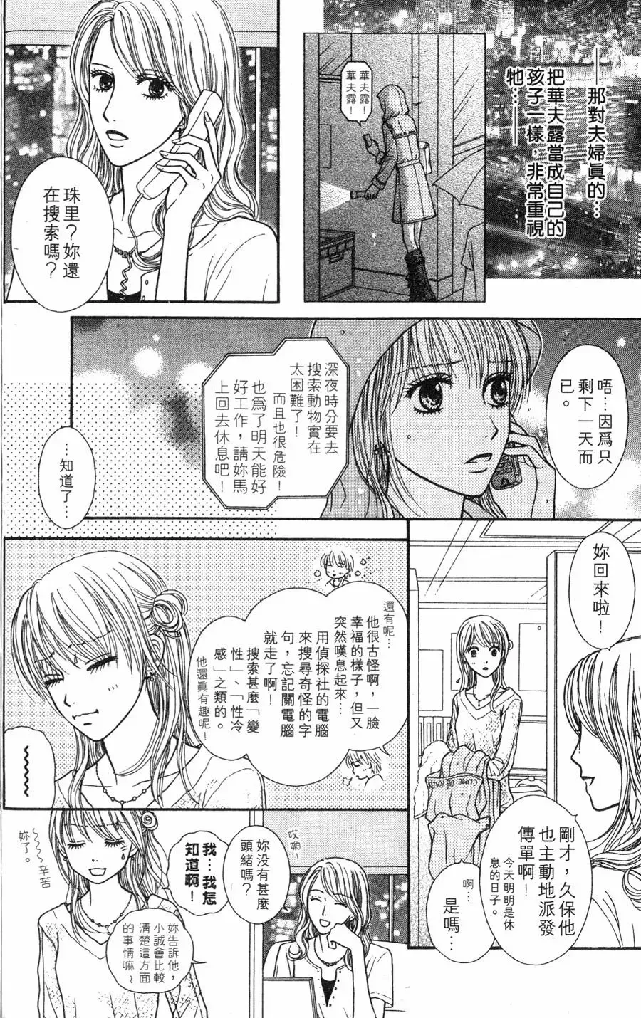 第03卷 第73页